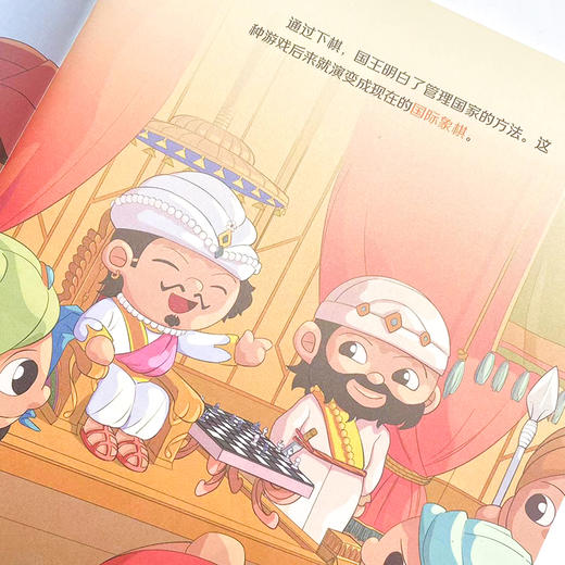 谢军少儿国际象棋启蒙绘本 国际象棋书籍 国际象棋儿童入门教程 小学生国际象棋课本 商品图3