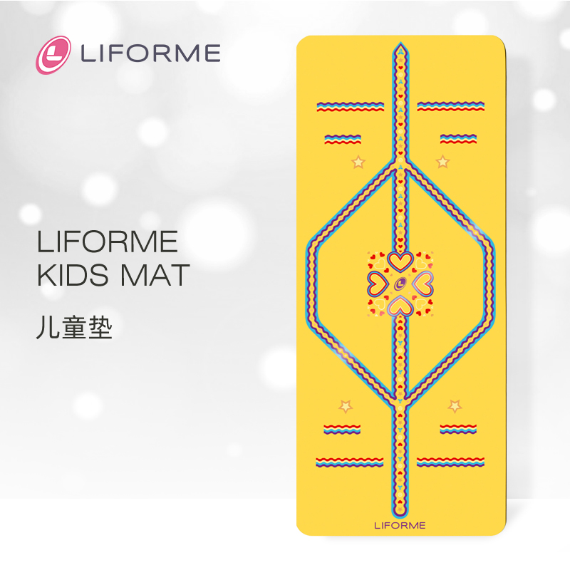 liforme儿童垫
