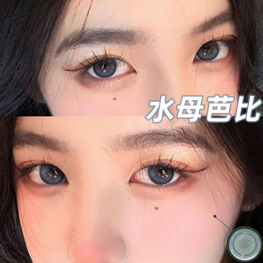 瞳趣星球半年抛非离子美瞳大直径混血芭比系列两片装 商品图3