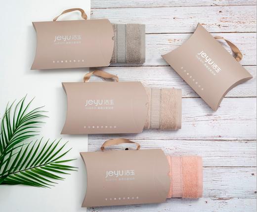 【团购展示】洁玉超柔赛络毛巾单条装礼盒TG19-03A 商品图0