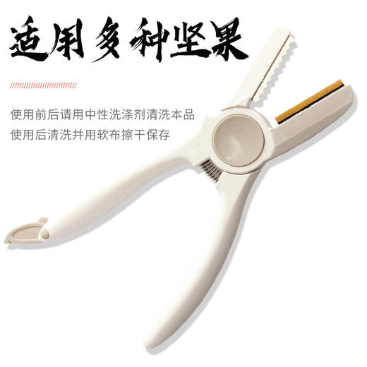 【清仓特惠2折】日本贝印板栗开口器核桃夹子剥栗子神器剪刀钳家用剥壳生板栗去皮 商品图2