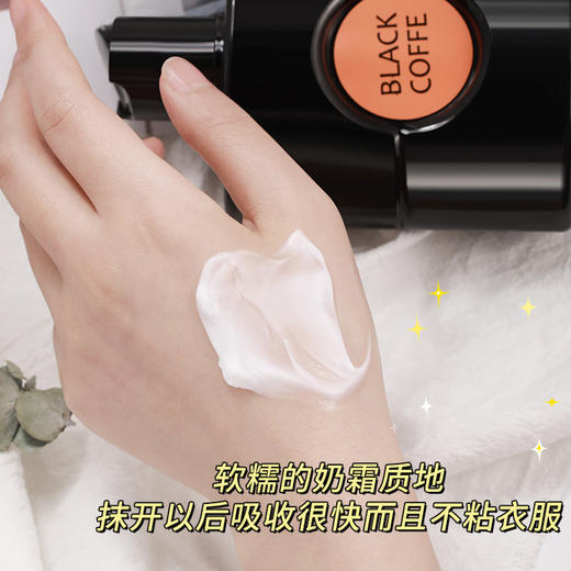 JeanMiss黑咖啡香氛身体乳持久留香保湿滋润清爽补水 商品图1