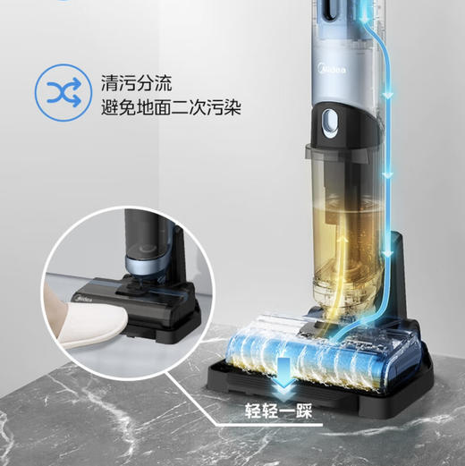 美的（Midea）洗地机 X9 pro 商品图8
