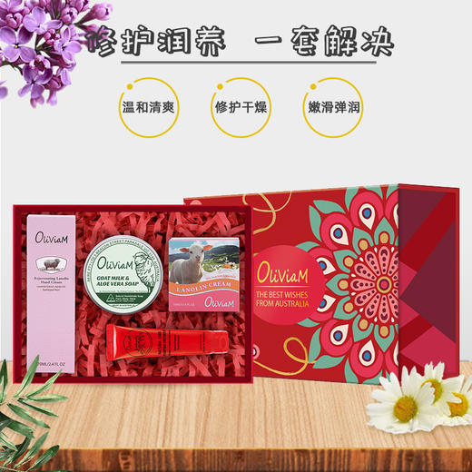 【中欧班列精选】澳洲 原装进口Oliviam/澳莉维亚红色缤纷世界四件套 商品图2