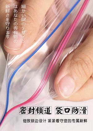 东阳铝密实袋M中号20cm*18cm 商品图1