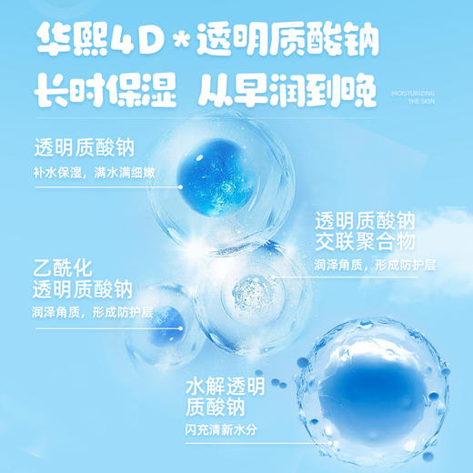 海龟爸爸透明质酸钠倍润保湿霜儿童云朵面霜夏季补水滋润肤乳40g 商品图2