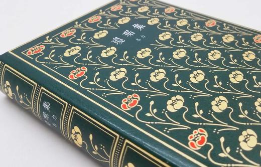 《琼琚集》，皮面精装，韦力著，海豚出版社2016年一版一印，470多页，定价158，售价：55 商品图3