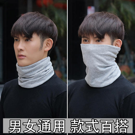 MZJ-护颈防风防寒保暖围脖秋冬针织堆堆帽子仿羊绒多功能套头男女脖套 商品图2