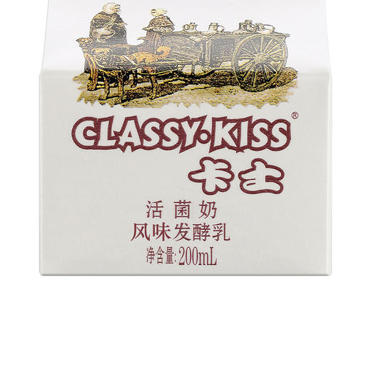 卡士活菌奶200ml*12支 商品图3