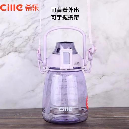 希乐麦萌小肚杯XL-2222（700ml） 商品图1