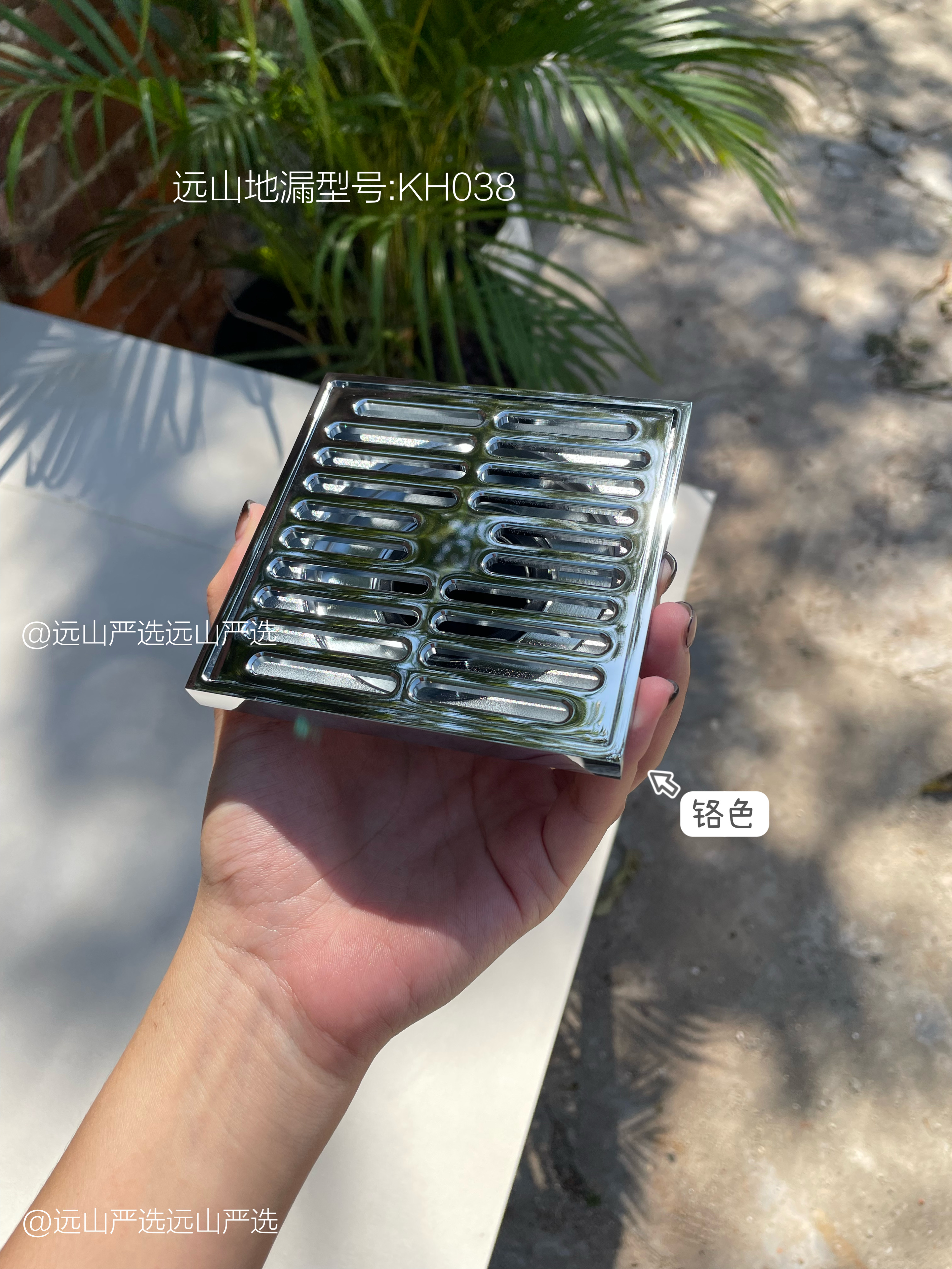 全铜瀑布地漏【远山定制】