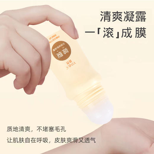 YINBA/茵芭 足跟皴裂凝露 商品图1