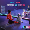 麦瑞克超燃脂智能划船机Q1家用运动器材划船机 商品缩略图1