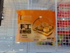 手工生煎包180g/4个装-DW | 茶点点心 商品缩略图1