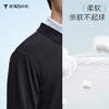 拇指白小衫高端罗纹长袖POLO衫至简品质系列 商品缩略图3