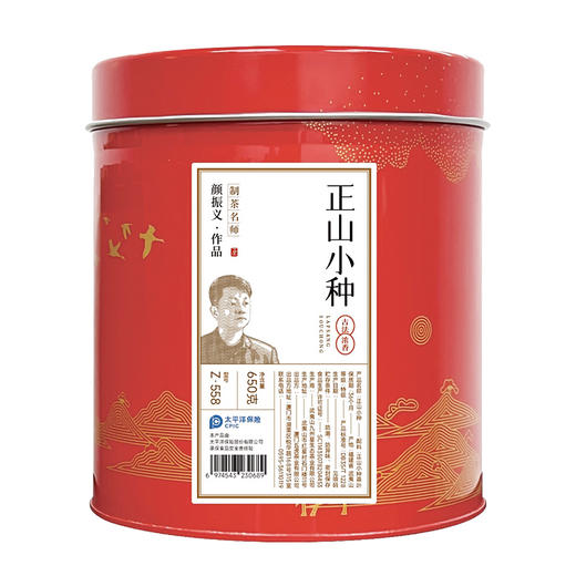 茶叶 正山小种 红茶茶叶  茶叶 茶饮 五虎 650g 商品图5