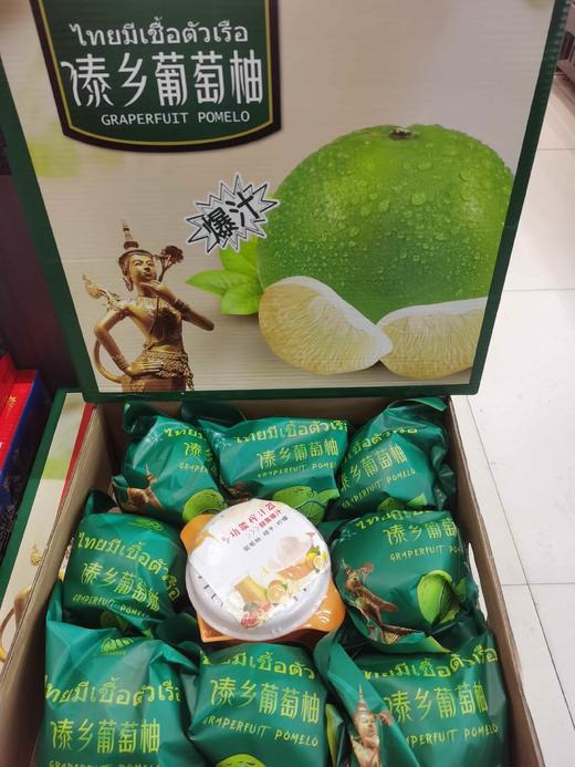 29,9元秒杀葡萄柚一件 商品图0