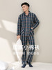 康妮雅睡衣家居服 男式长袖长裤开襟套装*蓝格 厚款 商品缩略图2