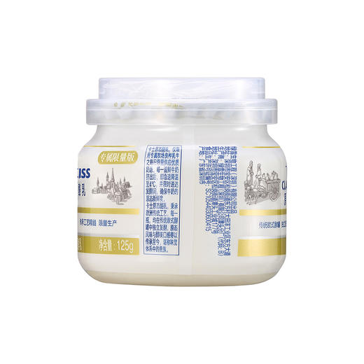 卡士原态酪乳125g*24支 商品图1