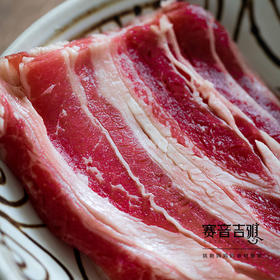 谷饲250天黑安格斯雪花肥牛片150*2袋