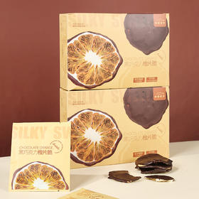 朴食有方 巧克力橙片脆