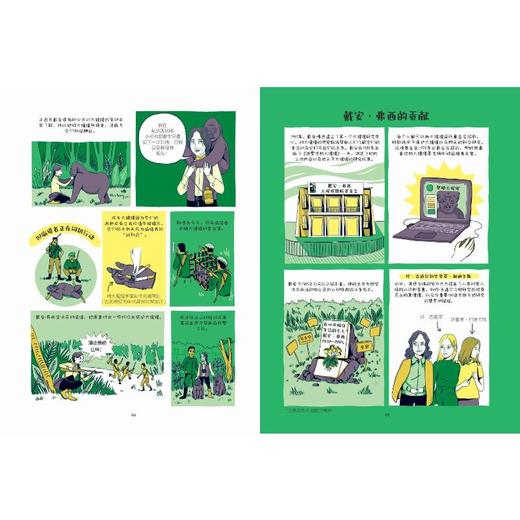 【9岁+】大自然的肖像——万物有智慧 商品图2