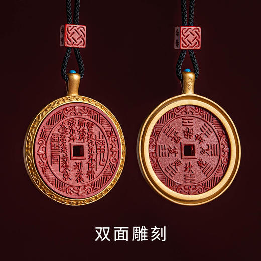 s925银镀金镶朱砂山鬼花钱吊坠男项链挂件女符本命年挂件 商品图0