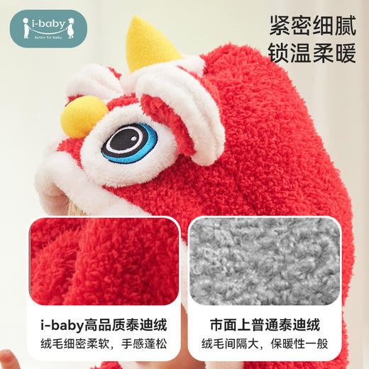【qhxj】i-baby儿童恒温新风尚泰迪绒家居服 新春款外出卡通可爱造型睡衣套装 商品图1