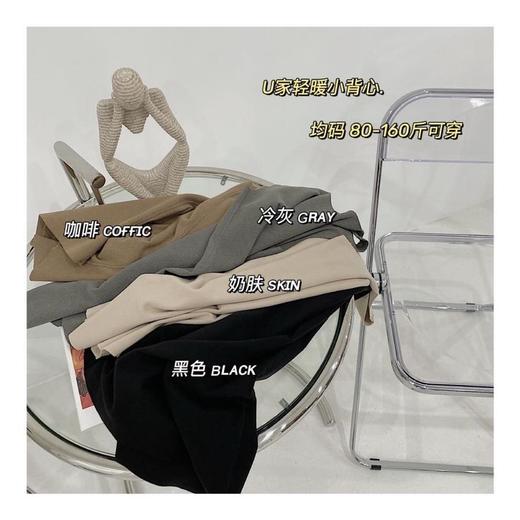 黛唯梵优惠欧阳娜娜同款2件装秋冬U家轻暖小背心德绒磨毛自热外穿打底保暖背心女 秋冬日系棉修身型蝴蝶结花边纯色吊带型森女打底棕色吊带 商品图6