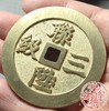 古法文创铸币 联升三级背一品当朝 文房铜镇 HFH22 商品缩略图7