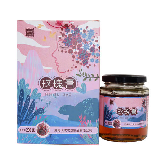 玫瑰膏200g盒装 商品图1