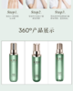 林清轩修护平衡柔肤水150ml 商品缩略图4