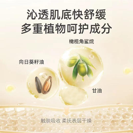 YINBA/茵芭 足跟皴裂凝露 商品图2