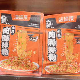 渣渣灰南昌拌粉正宗江西特产米粉早餐宵夜 葱油拌粉 肉臊拌粉 牛肉拌粉