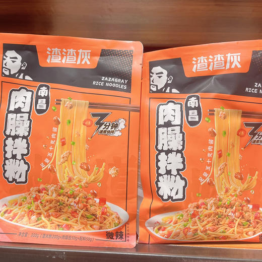 渣渣灰南昌拌粉正宗江西特产米粉早餐宵夜 葱油拌粉 肉臊拌粉 牛肉拌粉 商品图0