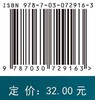 线性代数学习与提高/肖海军 李卫峰 商品缩略图2
