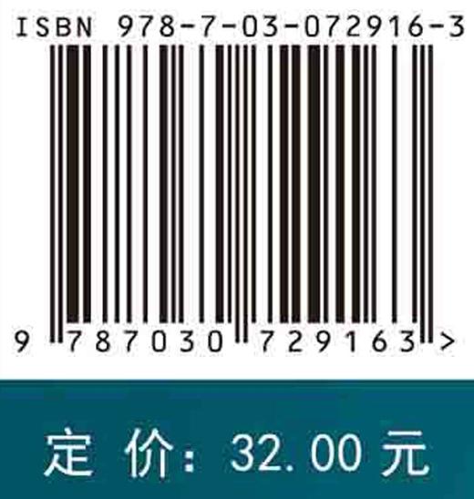 线性代数学习与提高/肖海军 李卫峰 商品图2