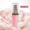 “油包水” 补水又补油，用前摇一摇哦！玫瑰微凝珠安瓶肌底精华 40ml 商品缩略图1