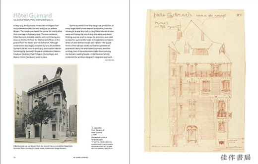 Hector Guimard : Art Nouveau to Modernism / 赫克托·吉玛德：现代主义的新艺术风格 商品图1