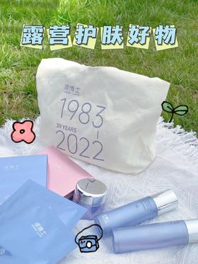 你的露营「妆」备已准备完毕🏕请查收！