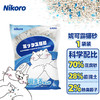 妮可露Nikoro混合猫砂 除臭豌豆纤维无尘速溶可冲厕6L（约2.5KG） 商品缩略图0