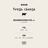 【冷藏】格巴尼新鲜马苏里拉干酪 310g（大球） 商品缩略图0