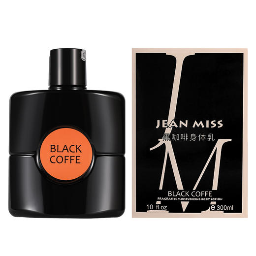 JeanMiss黑咖啡香氛身体乳持久留香保湿滋润清爽补水 商品图4