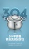 爱仕达不锈钢汤锅·黛丽舍系列GL1720B 商品缩略图2