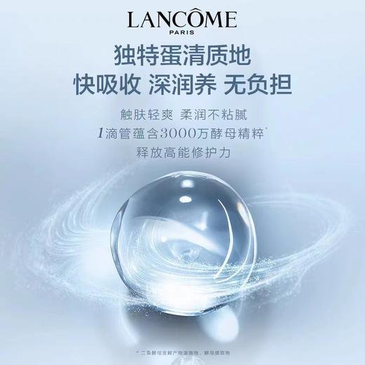 【全球购】Lancome兰蔻护肤套装 小黑瓶精华+极光水乳护肤礼盒 （肌底精华30ml+眼霜5ml+洁面50ml+极光水50ml+亮白霜15ml） ·现货开抢 商品图5