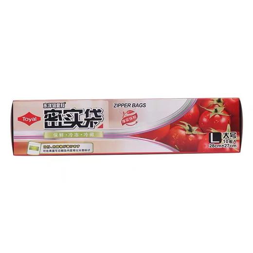 东阳铝密实袋L大号28cm*27cm 商品图0