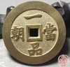 古法文创铸币 联升三级背一品当朝 文房铜镇 HFH22 商品缩略图6