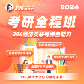 专题突破：未定型函数极限计算