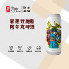 邪恶双胞胎阿尔克啤酒 商品缩略图0