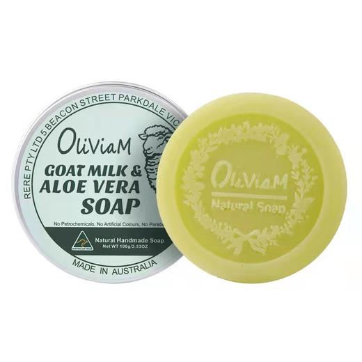 【中欧班列精选】澳洲洁面皂 原装进口Oliviam/澳莉维亚 蓝色风暴羊奶手工皂3件套礼盒装植物精油皂深层修护保湿 商品图9